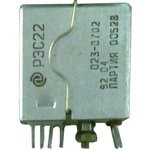 РЭС22 РФ4.523.023-07.02 (24В), Реле электромагнитное РЭС22 РФ4.523.023-07.02 (24В), Реле электромагнитное