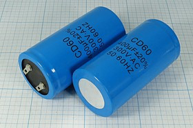 Конденсатор пусковой 400мкф, 300~В, размер 50x105, 20%, +60C, Al, CD60-G, пуск ; № кп 400\300~\50x10