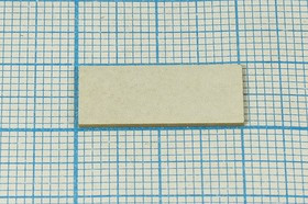 Ультразвуковой пьезоэлемент 20x 9x0.72мм, пластина, 71кГц; пэу 20x 9x0,72\пластина\ 71кГц\\ЦТС-19\\\