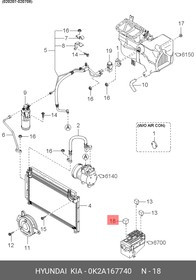 0K2A167740, Реле электрическое