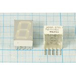 Светодиодный дисплей желтый, 7 сегментов, 1 разряд, высота 14,2 мм, 3400 мкд, HDSP-5733; №7010 Y СД