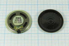 Динамик диаметр 40мм, толщина 5мм, 8 Ом, 0.5 Вт, DXI40N-B, дин 40x 5\ 8\0,5\мет/пл\2C\ 40N-B-08-0,5W Динамик диаметр 40мм, толщина 5мм, 8 Ом, 0.5 Вт, DXI40N-B, дин 40x 5\ 8\0,5\мет/пл\2C\ 40N-B-08-0,5W