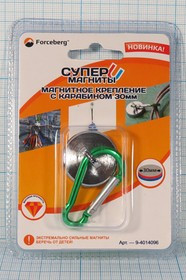 Магнит 30,0x 7,0, цилиндр, -60~80C, Ni, с карабином