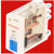Реле 2C 24v DC + светодиод + тест-кнопка RFT2CO024LT Реле 2C 24v DC + светодиод + тест-кнопка RFT2CO024LT