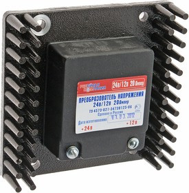 ПН.24/12НЧ 20А, Преобразователь напряжения (инвертор) 24-12V 20А РЕЛКОМ