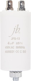 JFS-13 4 мкФ, 450 В (клемма+болт), Конденсатор пусковой