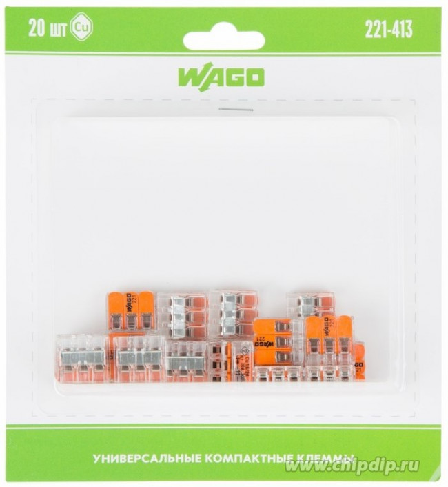 07-5363-20, 221-413 Универсальная компактная клемма 3-контактная до 4,0 мм² (20 шт/уп)