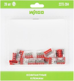 07-5133-20, 2273-204 Экcпресс-клемма, 4-проводная до 2,5 мм², (20 шт/уп)
