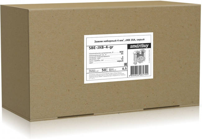 Зажим наборный 4мм2, JXB 35А, серый, Smartbuy (SBE-JXB-4-gr )
