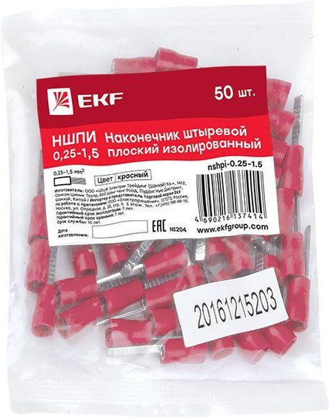 Наконечник штыревой плоский изолированный НШПИ 0.25-1.5 (уп.50шт) EKF nshpi-0.25-1.5