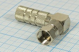 Штекер F, на кабель RG6, вкручивающийся, угловой, никель; №974 шт F\RG6\\вкруч\угл\