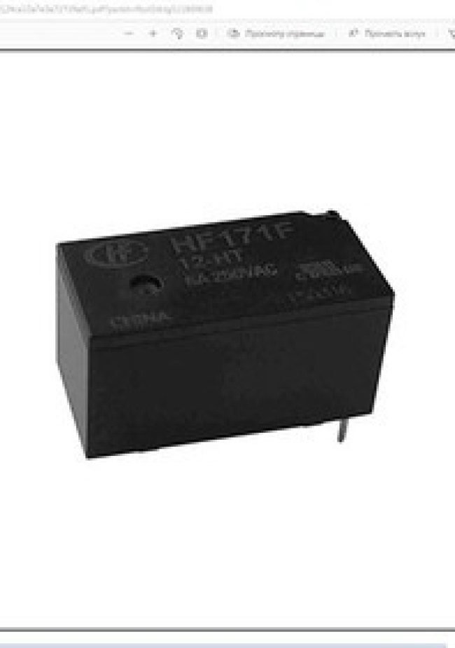 HF171F/12-H3, Реле, 12 VDC, 1 form A, AgNi, замена 4-1415535-9 (PE034012)