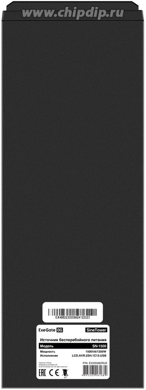 EX295982RUS, ИБП (инвертор, синус, для котла) ExeGate SineTower SN-1500.LCD. AVR.2SH.1C13.USB 1500VA/1200W, чистая синусоида, LCD дисплей, A EX295982RUS, ИБП (инвертор, синус, для котла) ExeGate SineTower SN-1500.LCD. AVR.2SH.1C13.USB 1500VA/1200W, чистая синусоида, LCD дисплей, A