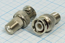 Разъем BNC вилка - разъем F розетка