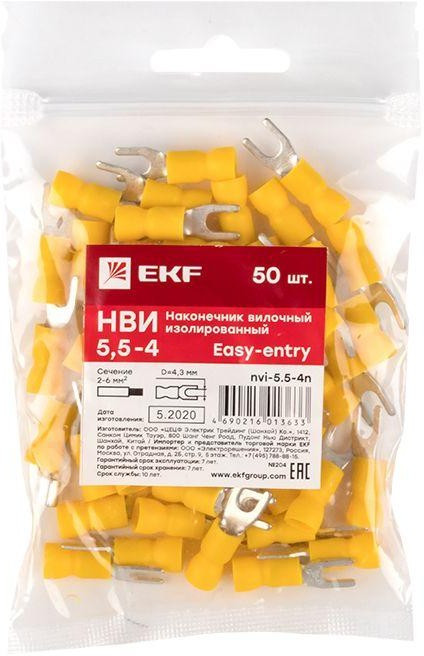 Наконечник вилочный изол. НВИ 6.0-4 (уп.50шт) EKF nvi-5.5-4n