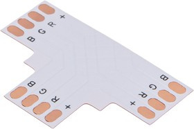 144-126, Плата соединительная (T) для RGB светодиодных лент шириной 10мм