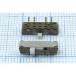 Движковый SMD переключатель углового типа на три положения MS-1380, SP3T, ON-OFF-ON, 2519 ПДв 13x 4,