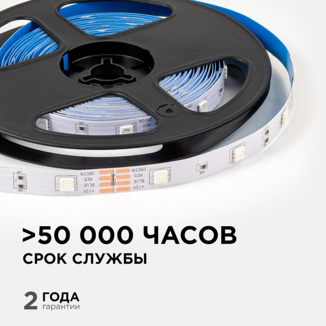 LSE-280 Светодиодная лента 12В, 7,2Вт/м, smd5050, 30д/м, IP20, подложка 10мм, 5м, RGB. LSE-280 Светодиодная лента 12В, 7,2Вт/м, smd5050, 30д/м, IP20, подложка 10мм, 5м, RGB.