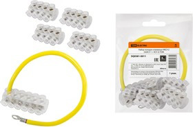 Набор колодок клеммных НКСУ-2 (4xКСУ-1 + КСУ-2) TDM