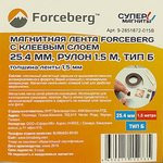 Магнит 25,4x 1,5x 1,50м, лента, -25~70C, типБ, клеящий слой