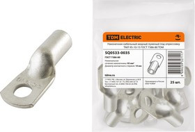 Наконечник медный луженый ТМЛ 95-10-15 ГОСТ 7386-80 TDM Наконечник медный луженый ТМЛ 95-10-15 ГОСТ 7386-80 TDM