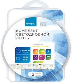10-02, Набор светодиодной ленты, теплый белый, 12В, 7.2Вт/м, 30SMD(5050)/м, IP65, 5м, с блоком питания