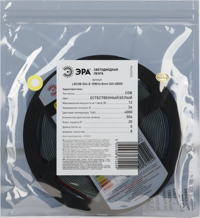 Лента светодиодная ЭРА LRCOB-352-8 12W/m 8mm 24V 4000K 3year белая 5 м Б0053963 Лента светодиодная ЭРА LRCOB-352-8 12W/m 8mm 24V 4000K 3year белая 5 м Б0053963