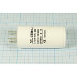 Конденcатор пусковой, емкость 3,75 мкФ, 450~ В, размер 30x62, номинальное отклонение: 5, рабочая тем