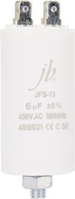 JFS-13 6 мкФ, 450 В (клемма+болт), Конденсатор пусковой