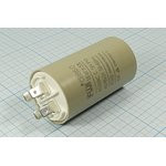 Конденсатор пусковой 16мкФ/450В; кп 16\450~\35x70\ 5\-40~85C\пл\ 4T\CBB60-A\FUJI