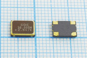 Кварцевый генератор 16МГц 2.5В,HCMOS в корпусе SMD 7x5мм; гк 16000 \\SMD07050C4\CM\ 2,5В\SOC7\SDE