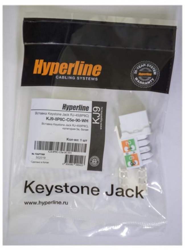 Вставка Keystone Jack RJ45 (8P8C) кат.5E KJ9-8P8C-C5e-90-WH бел. Hyperline 432595