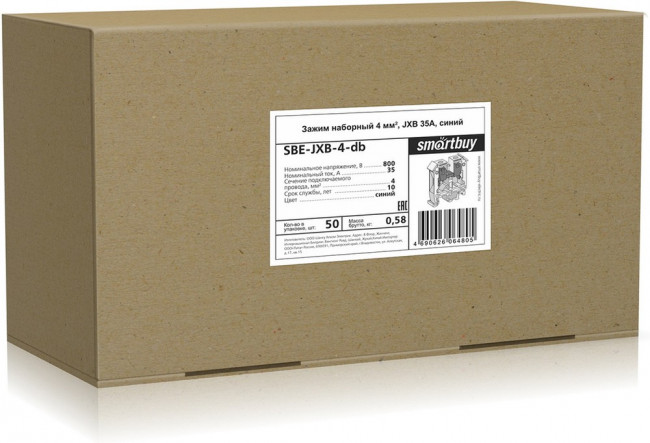 Зажим наборный 4мм2, JXB 35А, синий, Smartbuy (SBE-JXB-4-db )