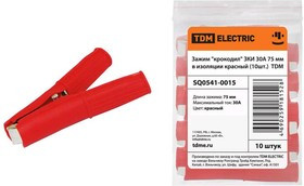 SQ0541-0015, Зажим "крокодил" ЗКИ 30А 75мм в изоляции красный (10шт)