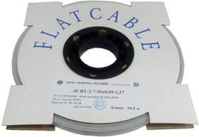 ЛСВТ-2-7-10х0,09-1,27 (FRC-10), Кабель плоский, 1,27мм, 10 жил [бухта-1 М.]