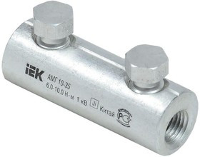 Гильза механическая алюм. АМГ 10-35 до 1кВ со срывными болтами IEK UZA-29-S10-S35-1