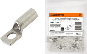 Наконечник НПМЛ 50-10 TDM