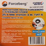 Магнит 25,4x 1,5x 3,00м, лента, -25~70C, типБ, клеящий слой