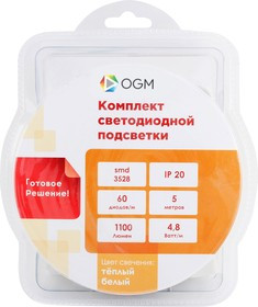 SL-11 Комплект светодиодной ленты 12В, 4,8Вт/м, smd3528, 60д/м, IP20, 220Лм/м, ширина подложки 8мм,