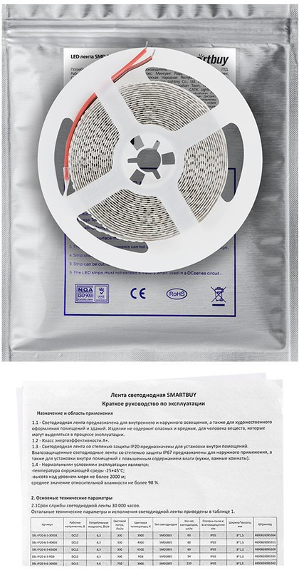 LED лента SMD 2835/240 Smartbuy-IP20-21,6W/3000K 5 м. (SBL-IP20-21-6-3000K)