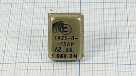 Кварцевый генератор 5.0688МГц 5В,TTL в корпусе Терек, гк 5068,8 \\ТЕРЕК\TTL\5В\ ГК25-П-15АР\