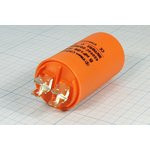 Конденсатор пусковой, емкость 8,0 мкФ, 450~В, размер 35x60, номинальное отклонение: 5, рабочая темпе