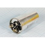 Конденсатор пусковой 40мкф+5,0мкф, 450~В, размер 50x102, 5%, -40~85C, Al, CBB65-C ; № кп 40+5,0\450~