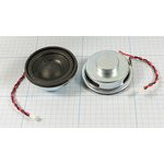 Динамик, диаметр 50мм, толщина 20мм, 8 Ом, 3Вт дин 50x20\ 8\3,0\мет/бум\2L80+ H1\SP02F06-6014\KE