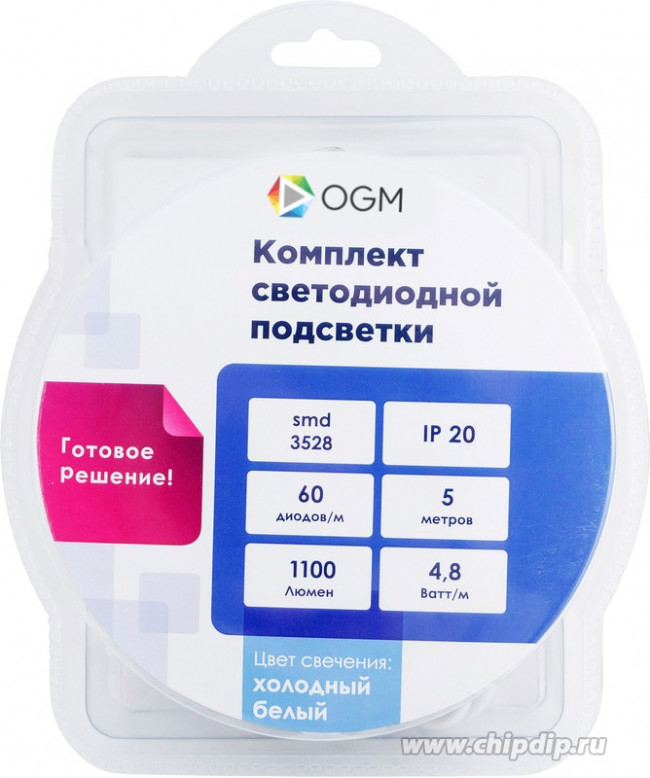 SL-10 Комплект светодиодной ленты 12В, 4,8Вт/м, smd3528, 60д/м, IP20, 220Лм/м, ширина подложки 8мм,