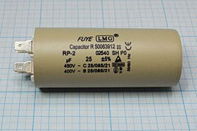 Конденсатор пусковой 25мкФ/450В кп 25\450~\40x 92\ 5\-25~85C\пл\ 4T\CBB60-A\LMG