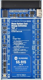 Устройство для активации/зарядки АКБ SS-915 V6.0