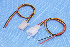 Штекер и гнездо питания 1008 на три контакта с проводом длиной 0,3м(кабель межплатный); №15821 шт&amp;гн пит 1008\ 3C\P2,85\каб\1008 3 RBY\2x3L3