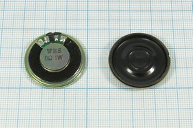 Динамик, диаметр 28мм, толщина 5мм, 8 Ом, 1Вт; № 6448 А дин 28x 5\ 8\1,0\мет/пл\2C\\(WBS 8 1W) Динамик, диаметр 28мм, толщина 5мм, 8 Ом, 1Вт; № 6448 А дин 28x 5\ 8\1,0\мет/пл\2C\\(WBS 8 1W)