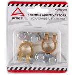 Клеммы аккумулятора ARNEZI прямые усиленные с крепежом 2шт 00-00979413